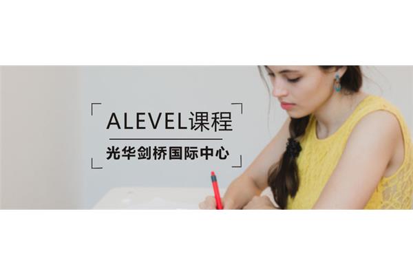 高考难还是alevel难?斯芬克斯和新东方是什么关系?