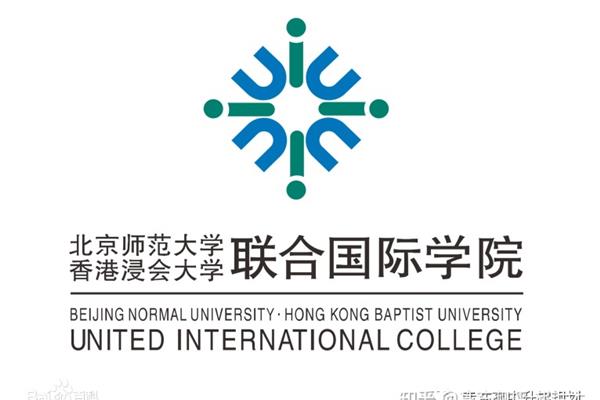 浙江大学联合国际学院、北石岗浸会大学联合国际学院