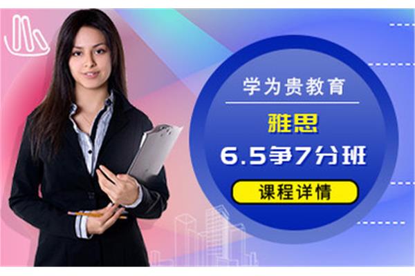 2023 哈尔滨雅思报名入口、2023 哈尔滨雅思考试流程