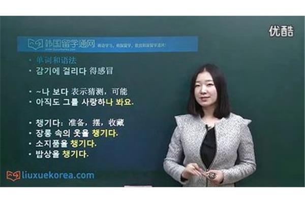 如何去韩国留学?韩国留学申请是什么?