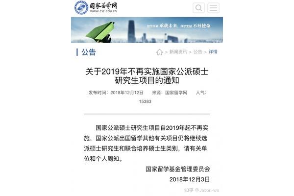 公费留学是国家出钱吗?公费留学和自费留学有什么区别?