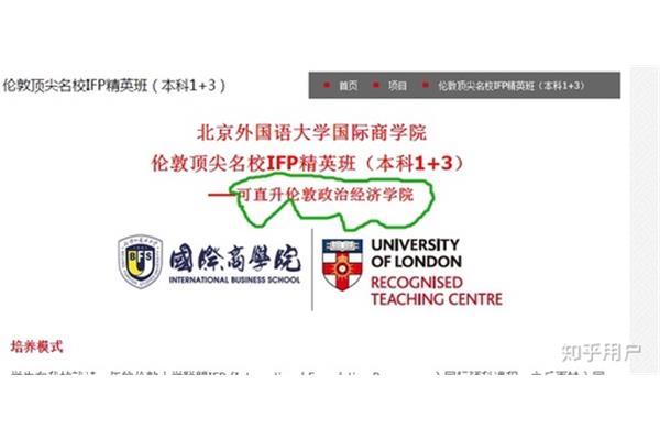 我想出国留学,预科怎么选?哪些大学有2 2留学模式?