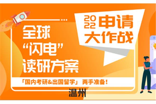 香港留学研究生申请条件是什么?香港留学一年需要多少钱?