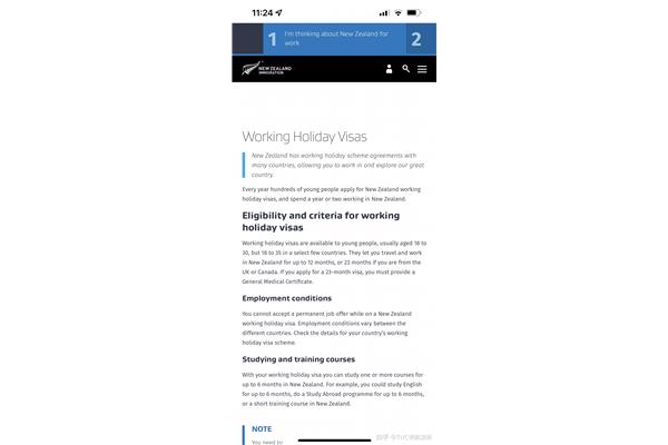如何申请新西兰工作签证,如何在新西兰工作?