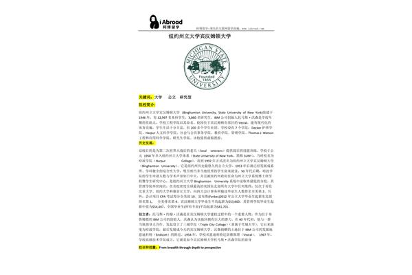 没有高中文凭可以出国留学吗?没有高中学籍可以出国留学吗?