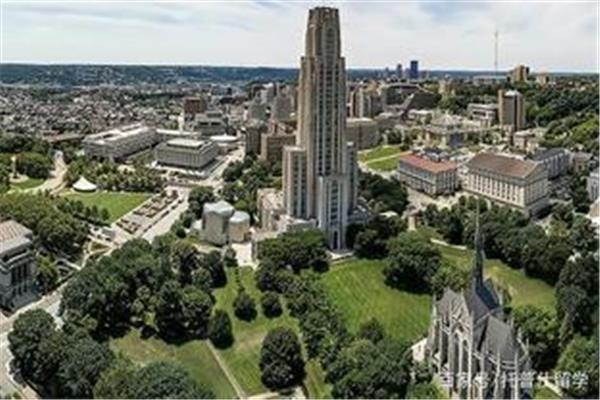 美国匹兹堡大学美国匹兹堡大学概述和学生服务怎么样