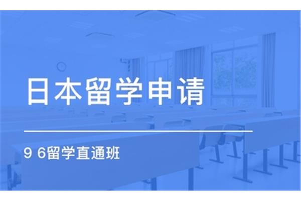 在南京学习日语,日语培训班是哪个专业?