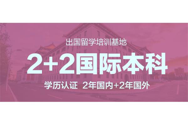 哈尔滨工业大学留学预科班,哈尔滨工业大学预科班分数线