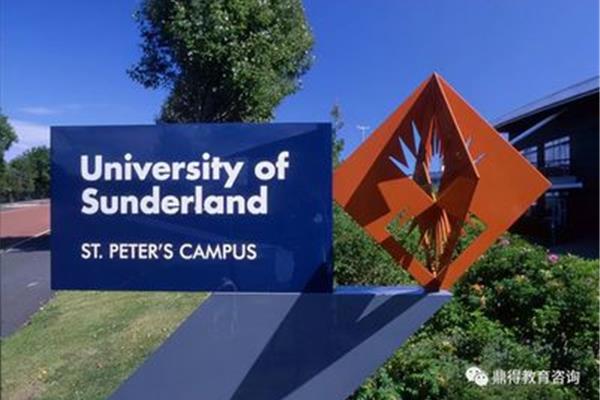 英国桑德兰大学排名英国桑德兰大学含金量