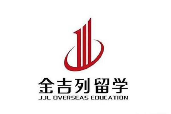 长春金吉列留学咨询电话,国内留学机构排名