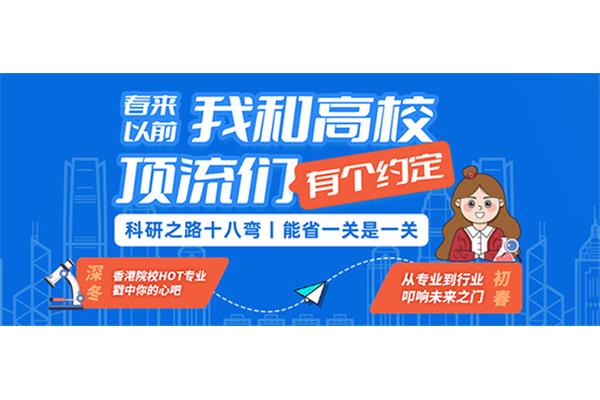 留学咨询机构哪家好,新航道留学和新通留学哪家好?