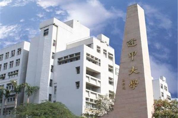 台湾省逢甲大学台中市逢甲大学有多少份?