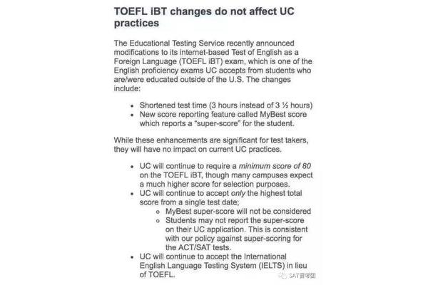 ucl接受托福拼分吗,美国哪些大学接受托福拼分