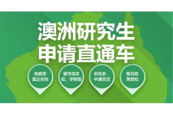 留学哪个机构好?,十大移民机构