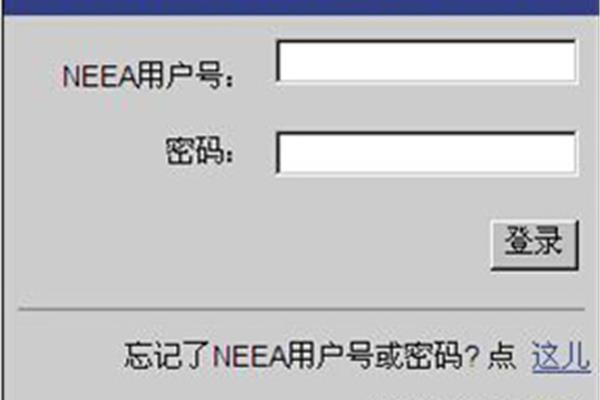 教育部雅思考试成绩查询,香港雅思成绩哪里可以查到?