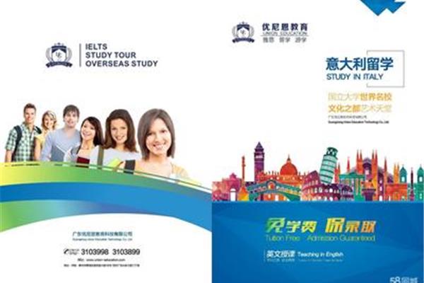 广州英国留学中介哪家好,广东低幼学费性价比高?