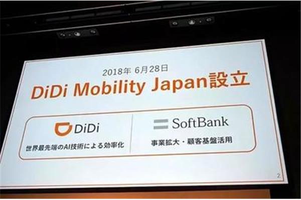 日本softbank,软银是什么?