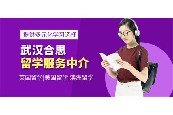 研究生留学申请代理费,研究生留学代理