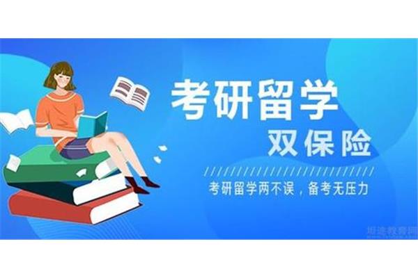 留学机构上海位列全国留学机构前十