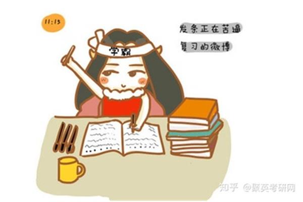 大学什么时候开始准备考研,普通什么时候开始准备考研