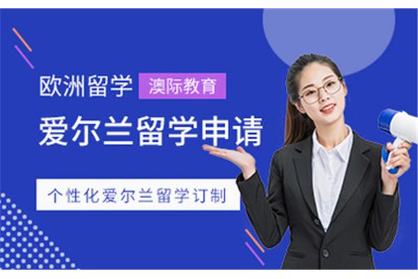 如何申请自费留学中介?idp留学代理费是多少?