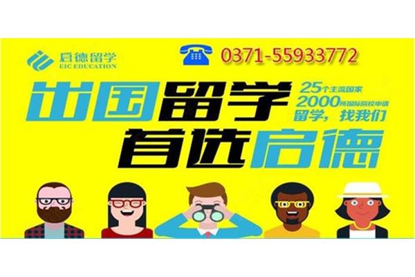 英国留学哪家中介好,英国留学哪家中介好?