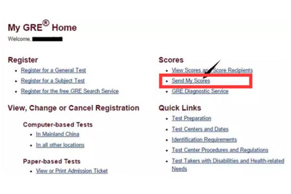 如何查看gre送分的状态,托福/GRE多久能到?