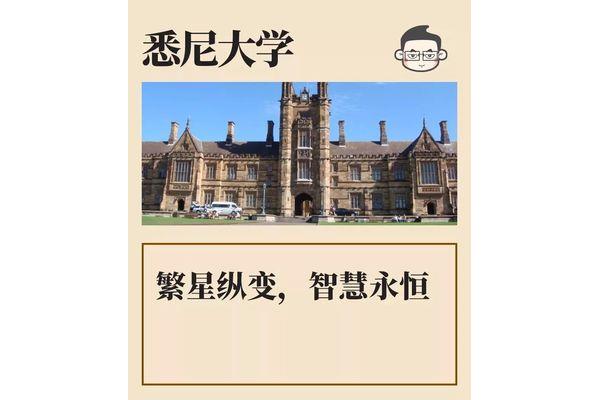 世界排名前50的大学世界排名前50的大学