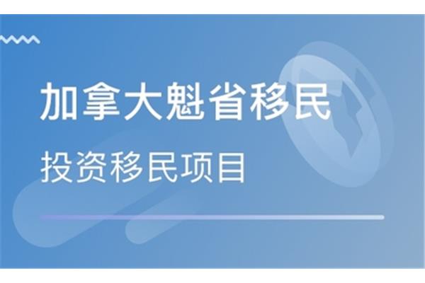 2023 加拿大移民太子集团新政策