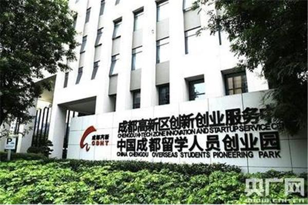 四川成都有哪些大学,四川大学科技园的特色和功能?