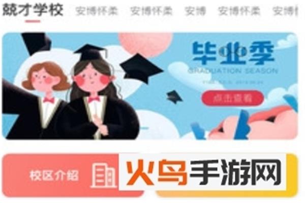 爱优米是助学贷款吗?哪些贷款软件不可用于征信?