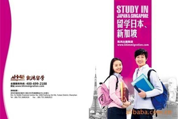 日本和新加坡留学哪个更贵,新加坡和日本留学哪个更便宜?