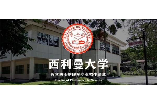 美国医学院排名大学,俄罗斯医学院排名世界