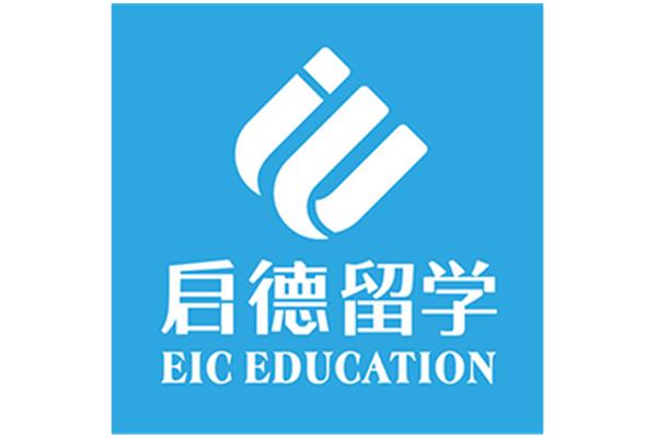 启德留学机构电话号码,留学机构联系电话