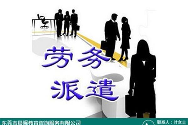 留学中介哪家好?,排名前十的留学机构