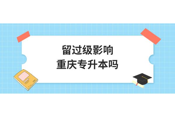 高考失利可以复读吗?四川高考考过一次可以重考吗?