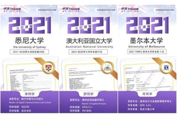 石家庄留学中介排名威海出国留学中介排名