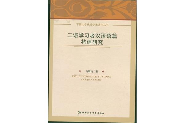 语料库是什么意思?张宝林的研究领域