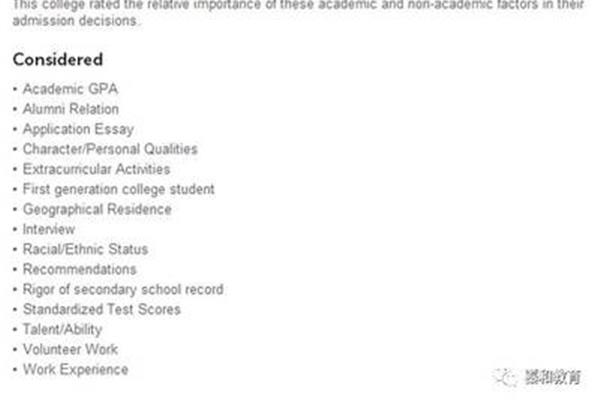 上海哈佛大学录取分数,清华大学录取分数