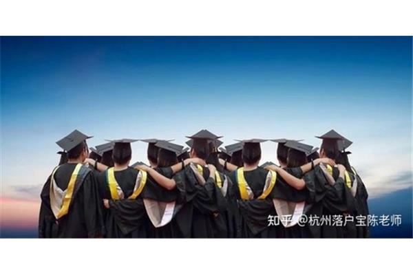 留学生在杭停留时间,2023年杭州新规