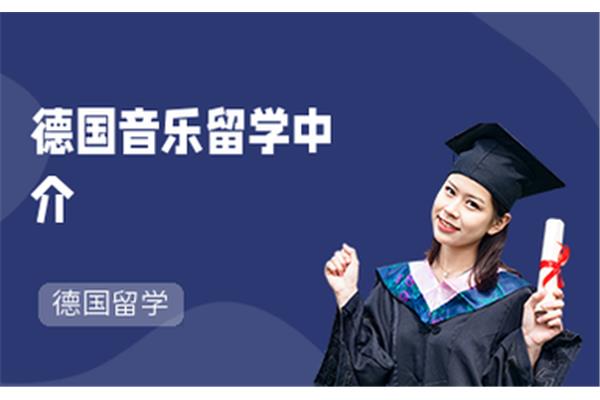 广州英国留学中介哪家好,留学中介排名前十?