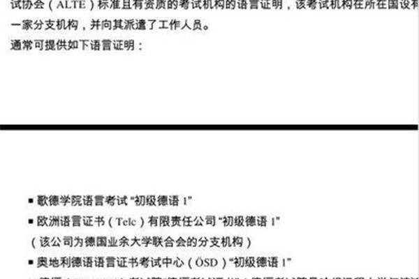 能学德语的大学,德语专业去德国能学到什么?