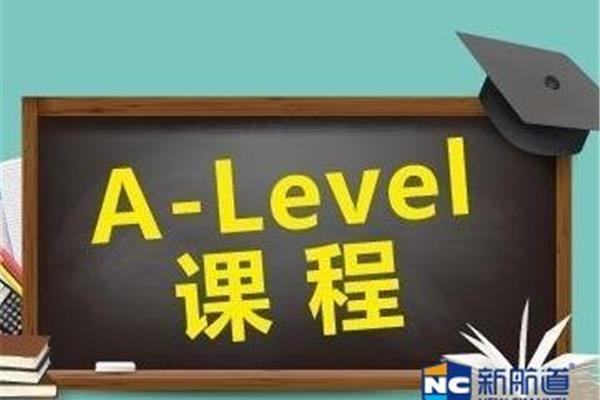 辅导阿勒维尔的课ALEVEL如何辅导?