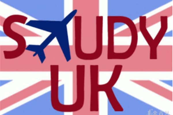 英国留学申请步骤想去英国留学需要准备什么?