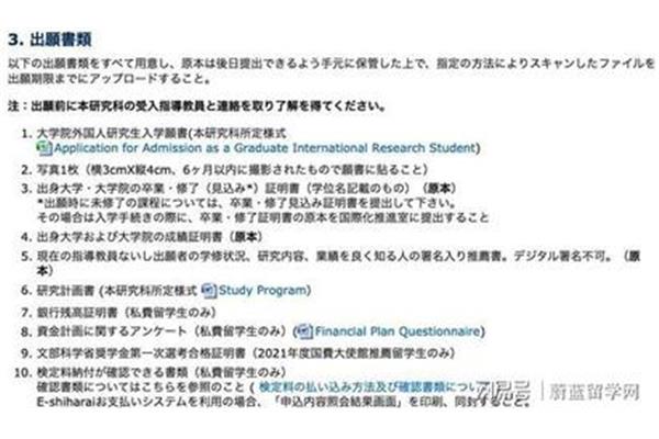 外国人在重庆大学就读的条件,以及留学生如何申请国内大学?