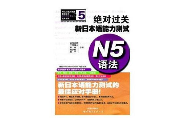 学好日语需要多长时间?想学日语,能学多久?