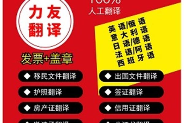 中国位列十大移民公司之列哪个加拿大移民机构好?