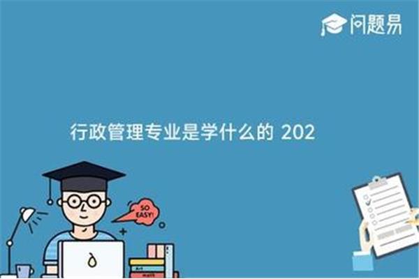 职业高中学什么专业比较好就业,男子大专学什么专业比较好就业