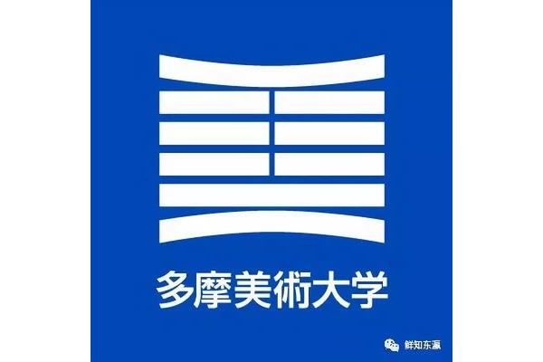 中国认可的日本艺术大学和东京美术大学排名