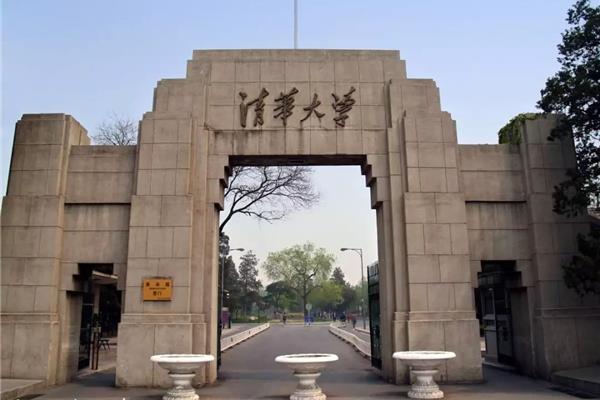 东京大学和清华大学哪个大学好?